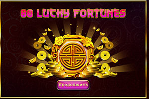 Cлот 88 Lucky Fortunes уже в Пин Ап Казино